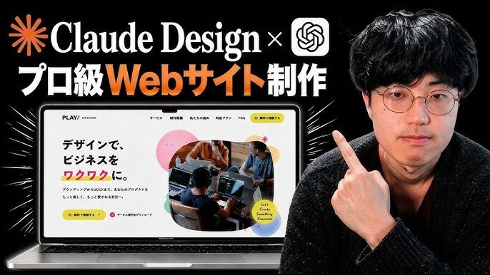 Webサイト制作 ロゴ作成 方法で失敗しない5ステップ