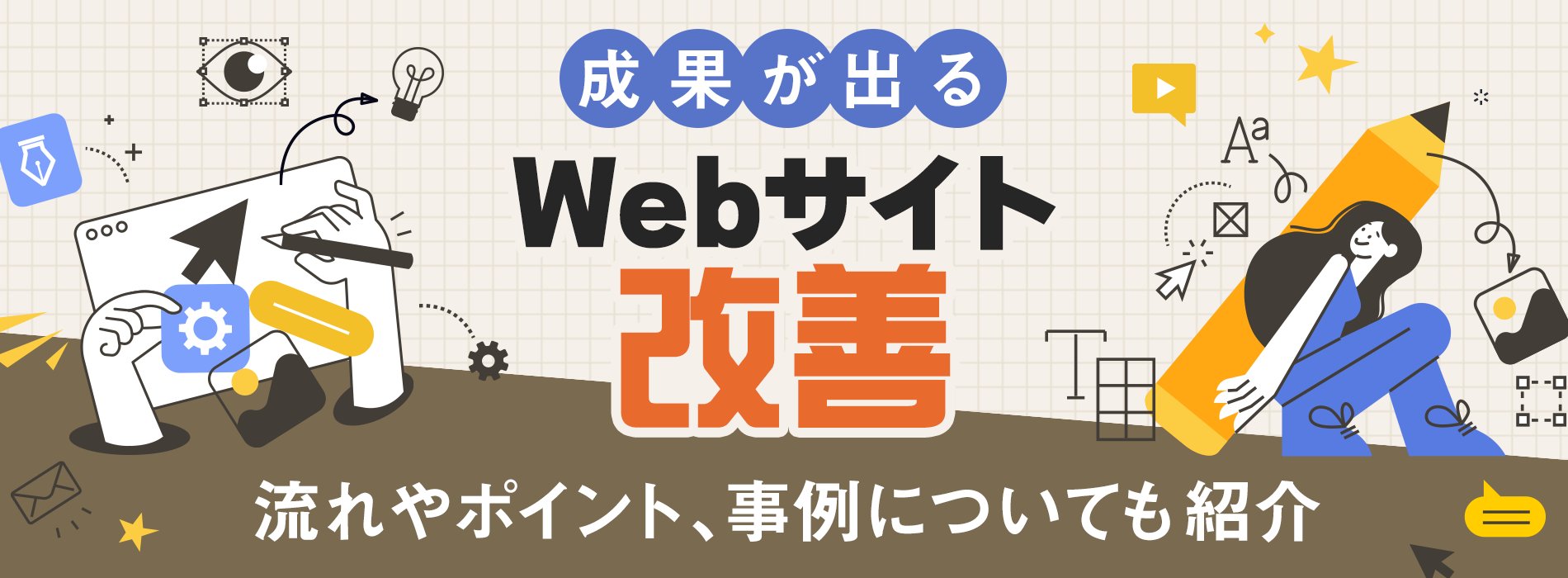 成果が出ているプロフィール事例の共通点