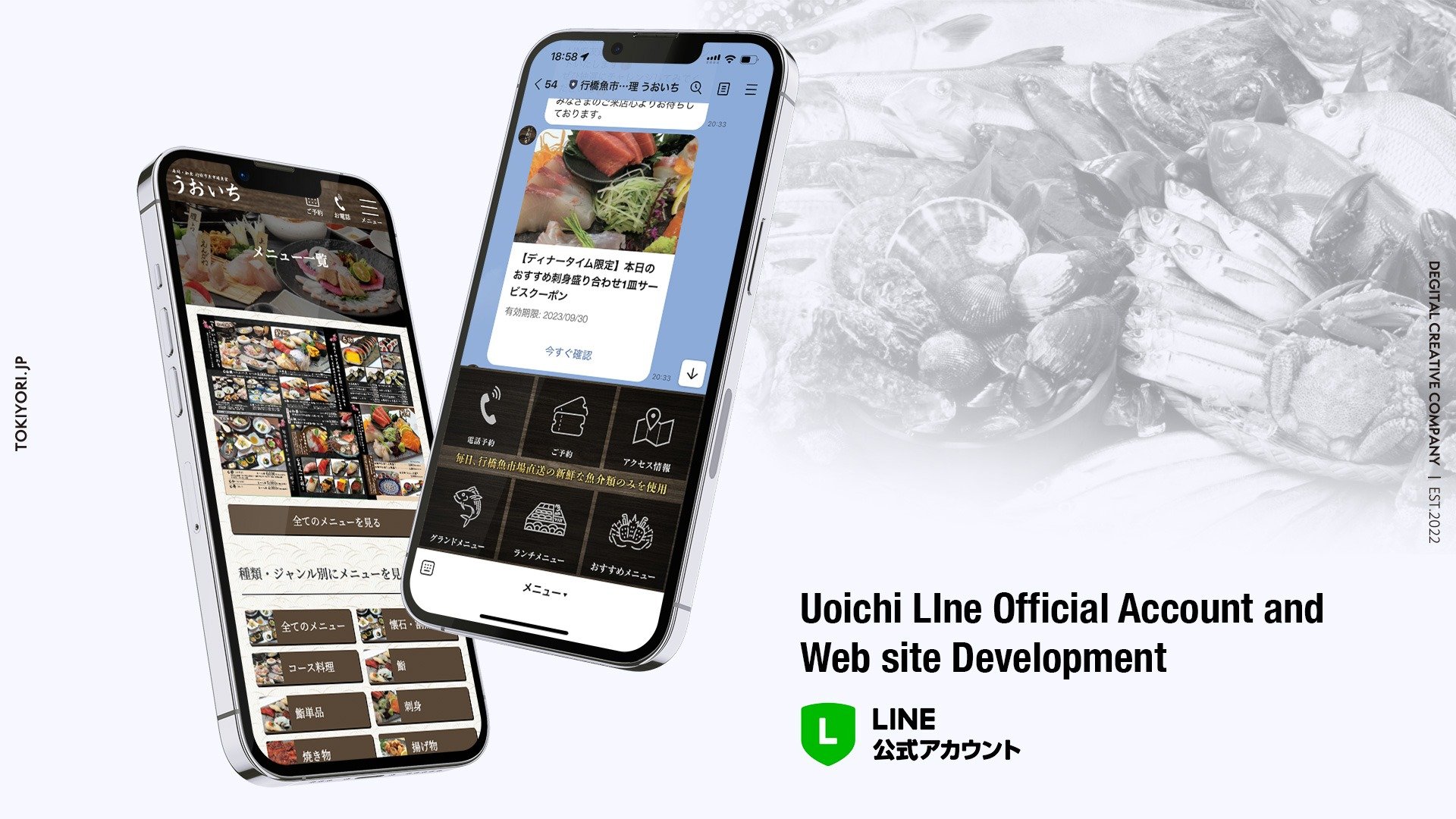 LINE公式アカウントの料金プランと選び方