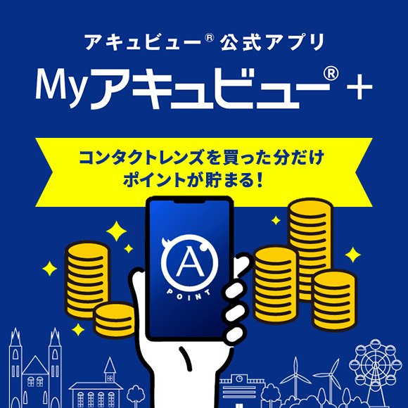なぜ今「Webサイト×LINE連携」が重要なのか