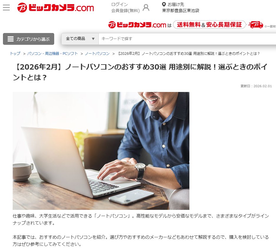 目的別に選ぶQ&Aページのレイアウトパターン