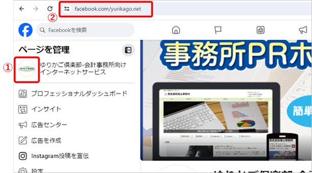 プロフィールページのSEOと構造設計の基本
