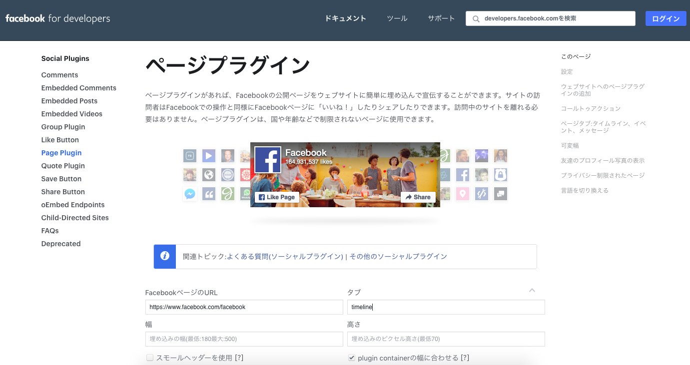 Q&Aページの役割とWebサイト成果への影響