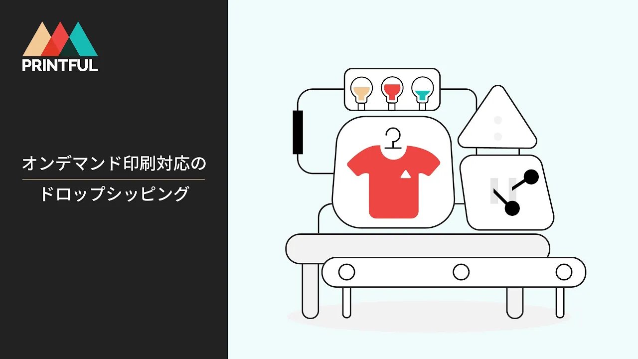 ロゴ作成で起こりがちな失敗と避けるための注意点