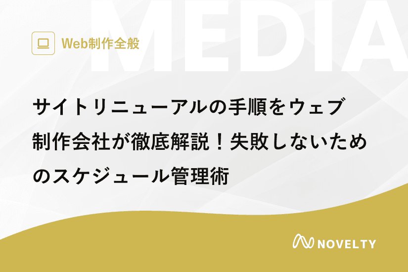 失敗しないための予算感と料金設計の考え方
