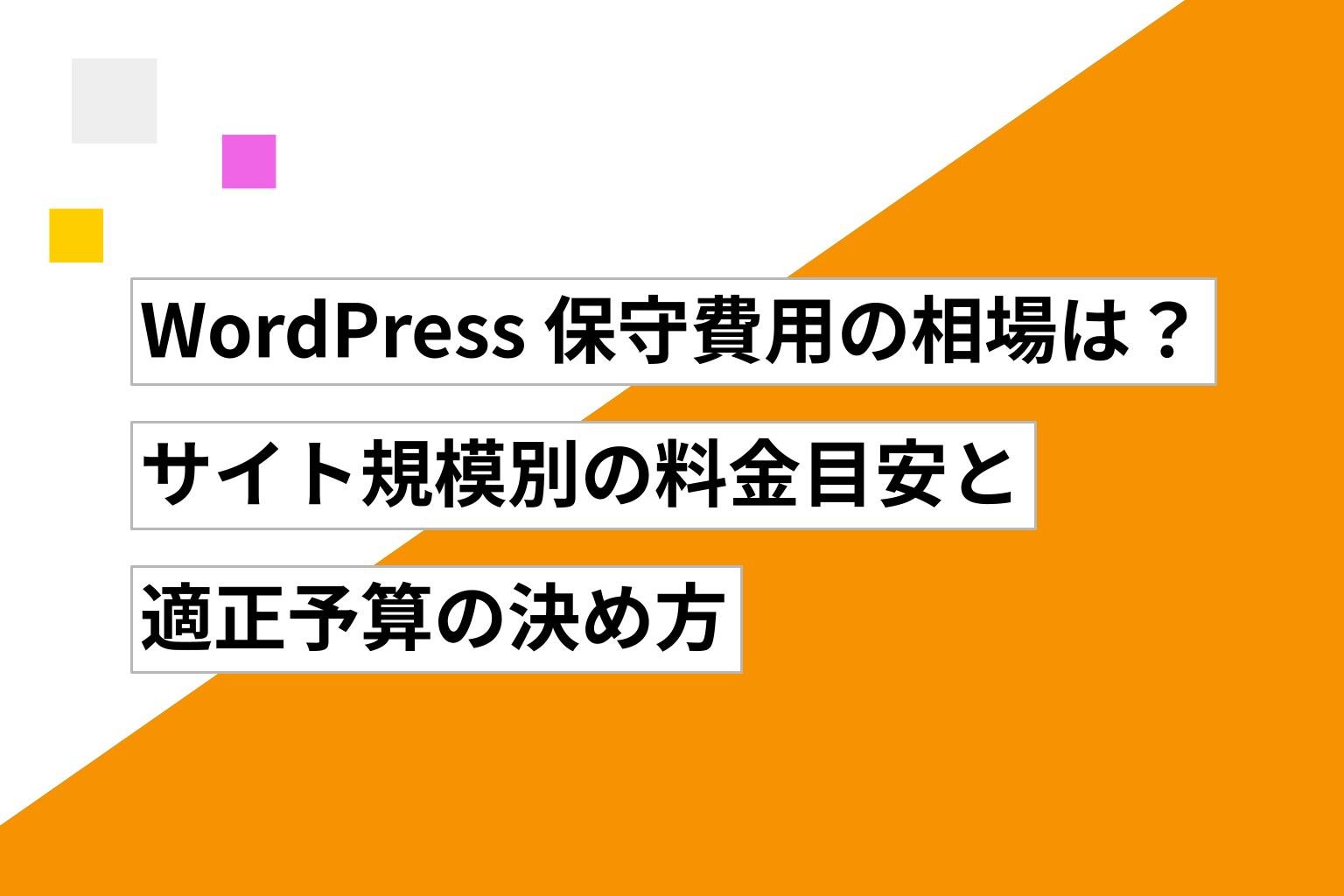 社内体制とスキル別のおすすめ導入パターン