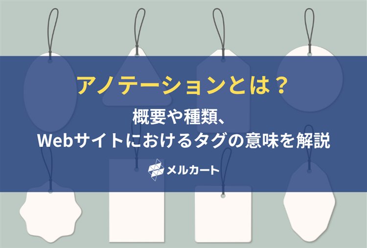 成果につながるプロフィールに必要な情報項目