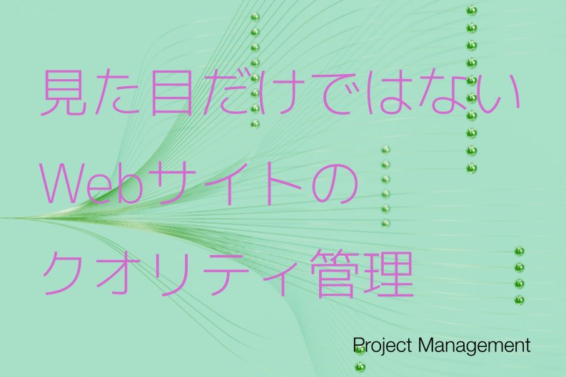 信頼できる個人制作者を見極めるポイント