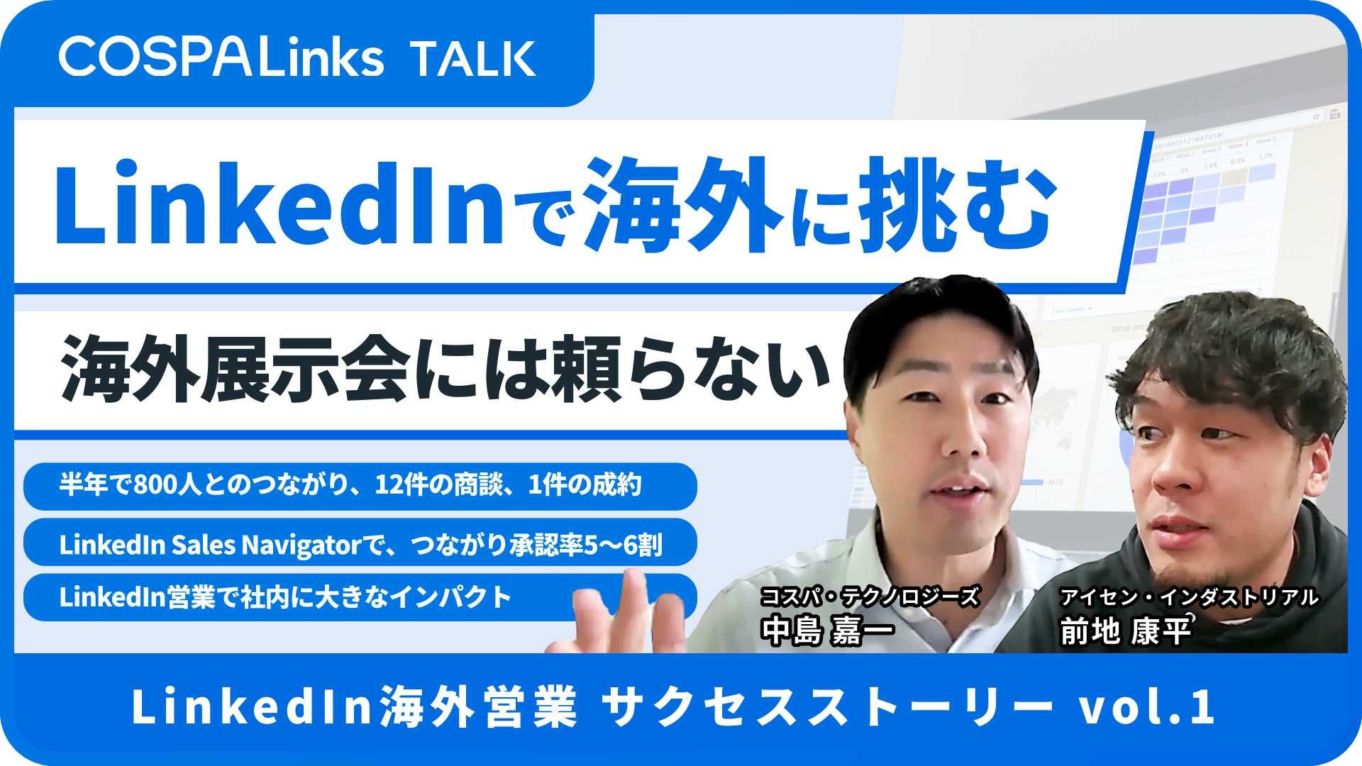 個人にWebサイト制作を任せる判断基準