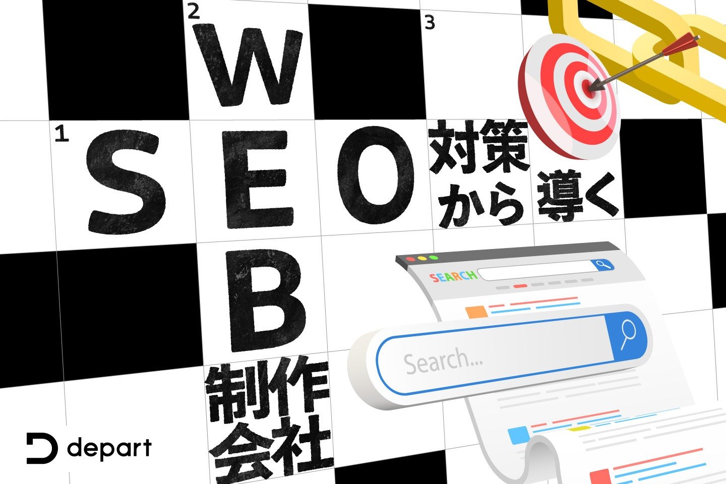 Webと名刺を統合した施策で成果を高める