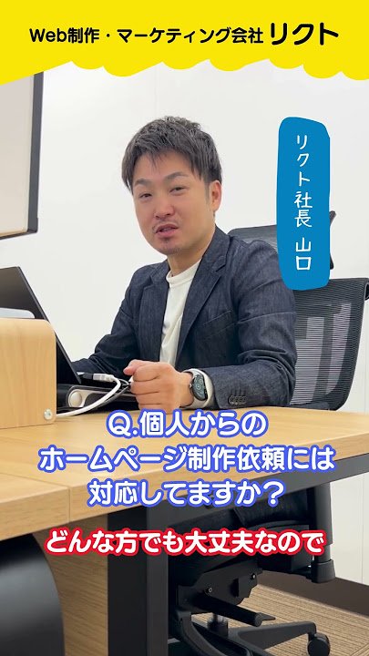 よくある質問と個人への依頼に対する回答