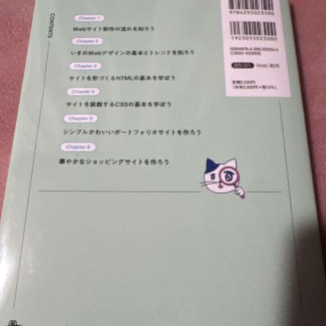 トレンドのWebイラスト表現と選び方のポイント