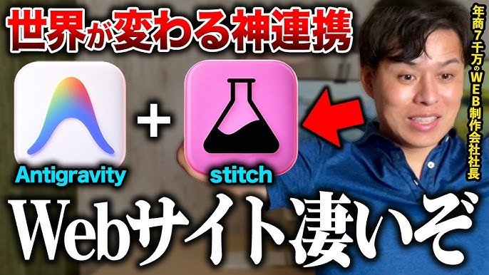 WebサイトとLINEを連携する目的を整理する