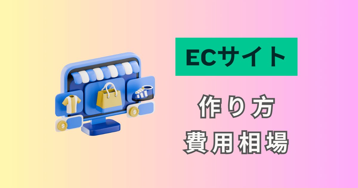 STEP6 テストと公開準備で不具合とリスクを防ぐ
