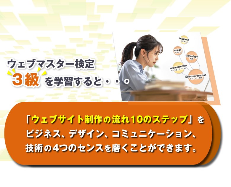 センスの良いホームページがもたらす効果を理解する